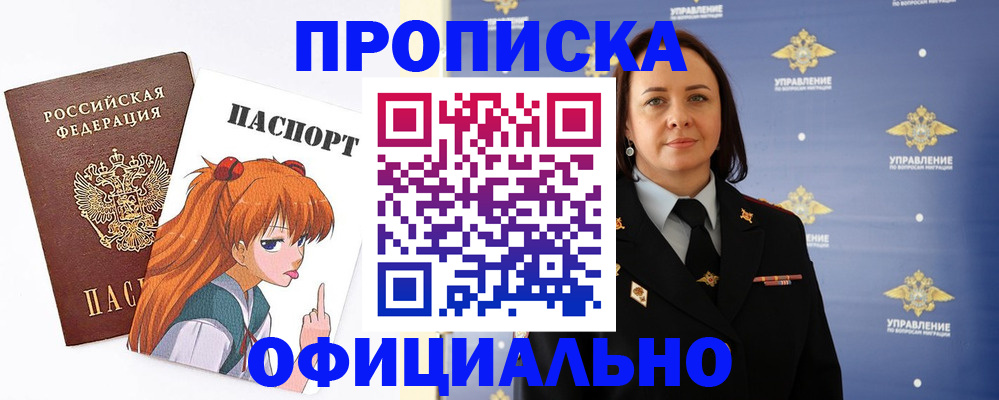 регистрация для школы в Лузе