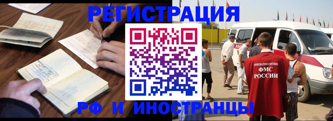 прописка гарантия в Лузе